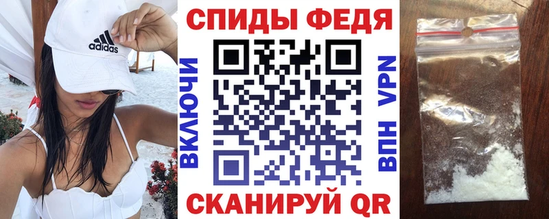 Амфетамин VHQ  Купить  Курчалой 