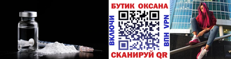 Купить  Курчалой  БУТИРАТ бутик 