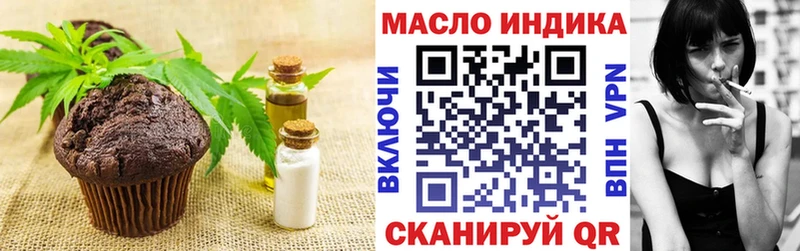 Купить закладки  Курчалой  Еда ТГК марихуана 