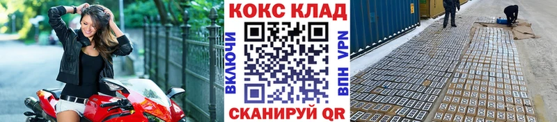 КОКАИН Боливия  Купить закладки  Курчалой 