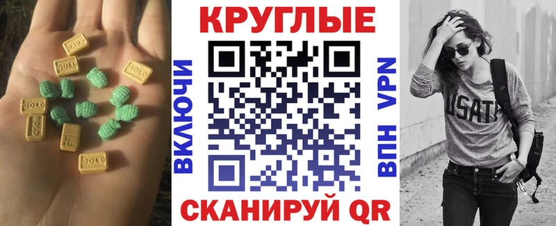 ЭКСТАЗИ Punisher  Купить закладки  Курчалой 