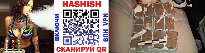Купить закладки  Курчалой  ГАШИШ индика сатива 