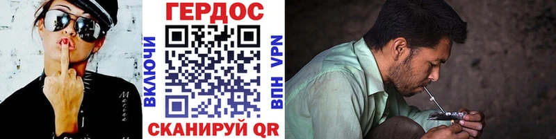 Купить закладки  Курчалой  Героин Heroin 