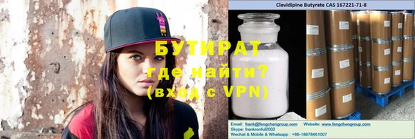 первитин Володарск