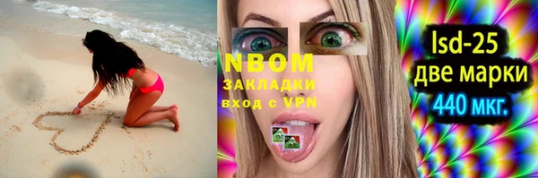 apvp Волосово