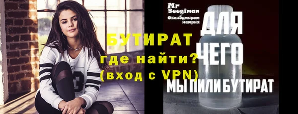 apvp Волоколамск