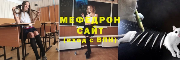 первитин Володарск
