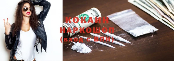 apvp Волоколамск