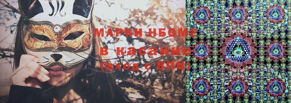 первитин Володарск