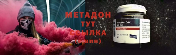apvp Волоколамск