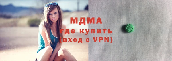 apvp Волоколамск