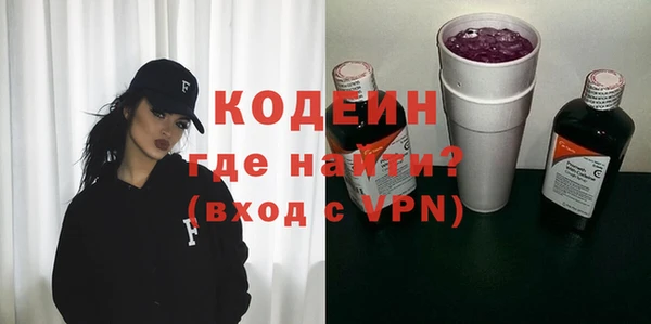 первитин Володарск