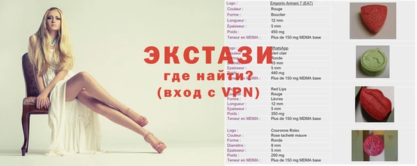 первитин Володарск