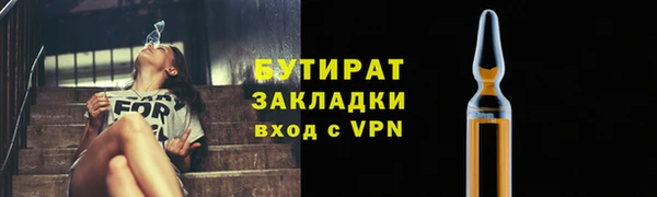 первитин Володарск
