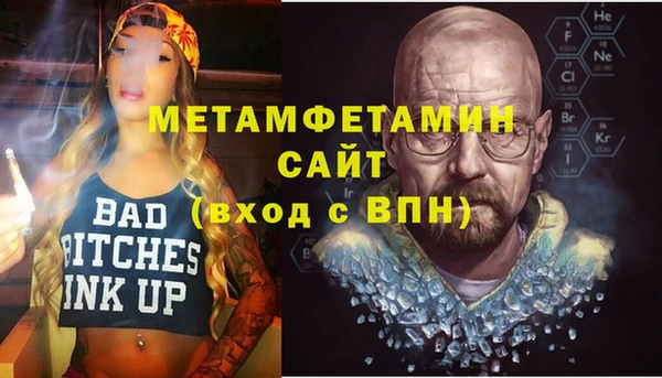 первитин Володарск