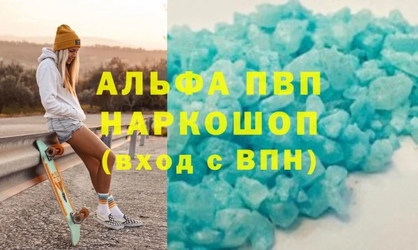 apvp Волосово