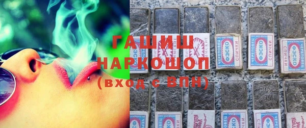 apvp Волоколамск