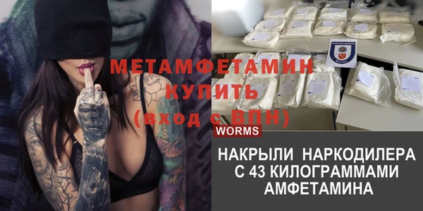 apvp Волоколамск
