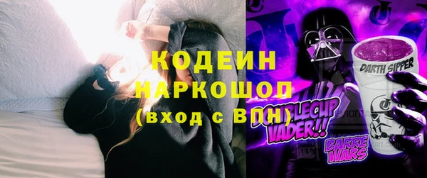 первитин Володарск