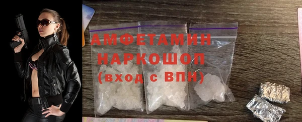 первитин Володарск