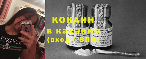первитин Володарск