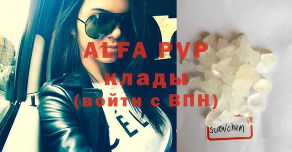 apvp Волоколамск