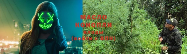 первитин Володарск