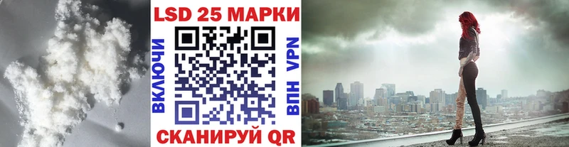 Купить где  Курчалой  Лсд 25 экстази ecstasy 