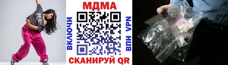 MDMA VHQ  Купить закладки  Курчалой 