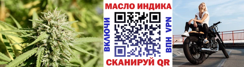 Дистиллят ТГК Wax  Купить  Курчалой 