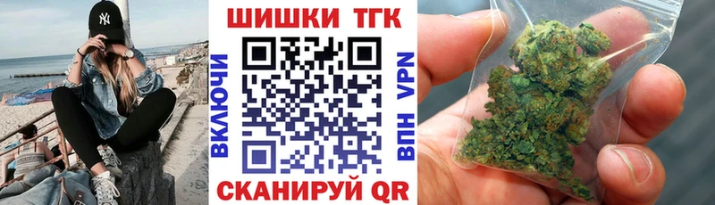 Конопля THC 21%  Купить  Курчалой 